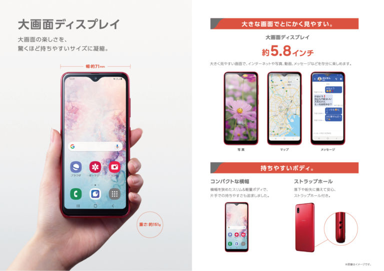 【機種代金一括1円！？】新規15歳以下限定！学生向けのおトクなスマホ！ | au携帯ショップ りゅうせきフロントライン